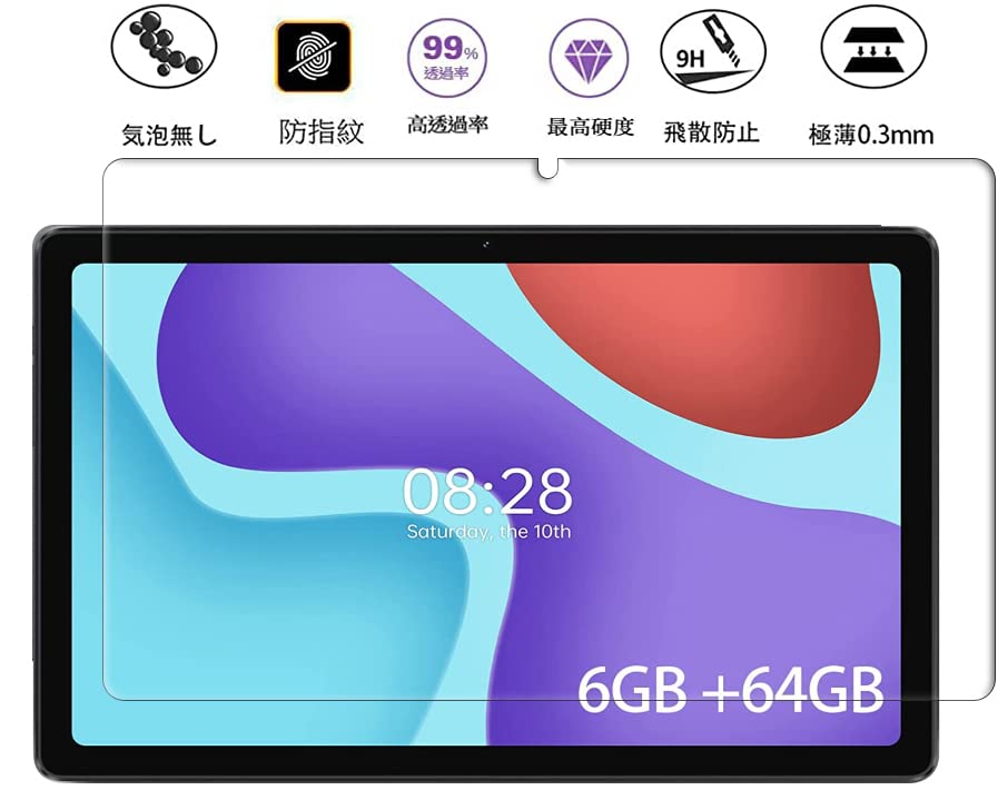 Amazon.co.jp: 【一枚入り】For ALLDOCUBE iPlay 50（10.4インチ